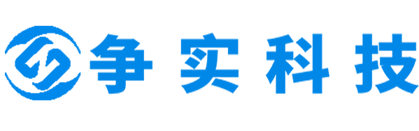 亳州互联网医院建设与牌照申请专家|争实科技有限公司